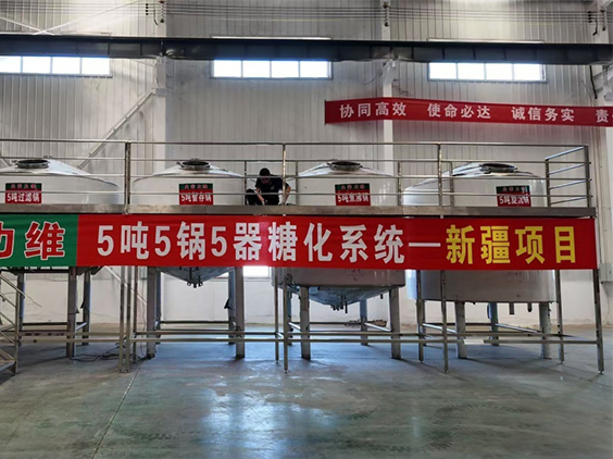 肇源精酿啤酒设备厂—5吨精酿啤酒设备—新疆项目